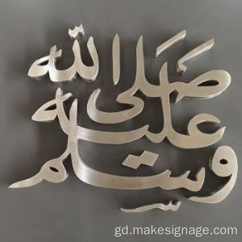 Ealain balla meatailt Muslamach